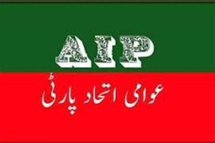 AIP Fields Nazir Ahmad Khan for Budgam Bypolls