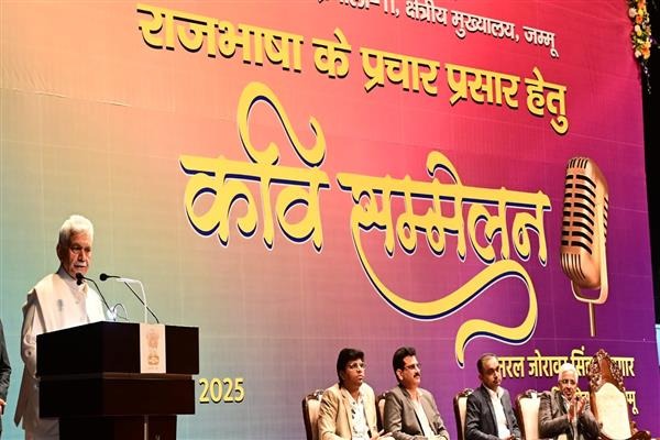 Lieutenant Governor attends Kavi Sammelan organised by Power Grid at Jammu