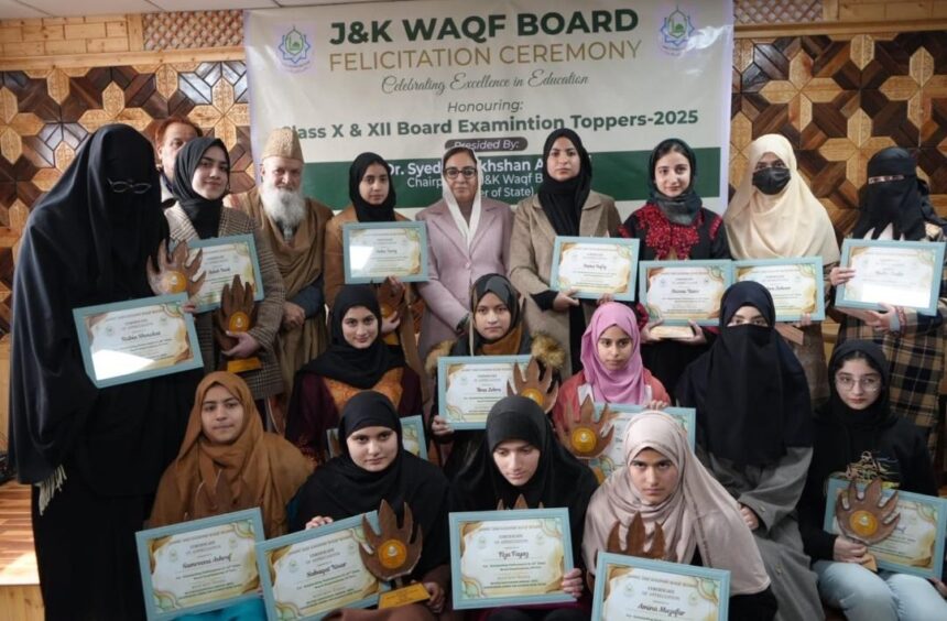J&K Waqf Board Felicitates 30 Toppers from Its Schools