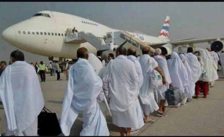 Hajj 2026: First Srinagar flight on April 18, pilgrims given fixed reporting slots